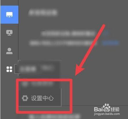 乐播投屏怎么开启悬浮球
