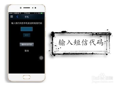 Steam怎么绑定手机令牌 百度经验 Steam怎么绑定手机令牌 百度经验