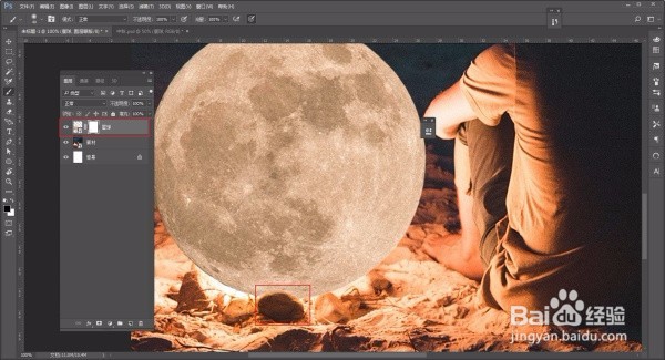 教你用Photoshop制作5毛钱动漫效果