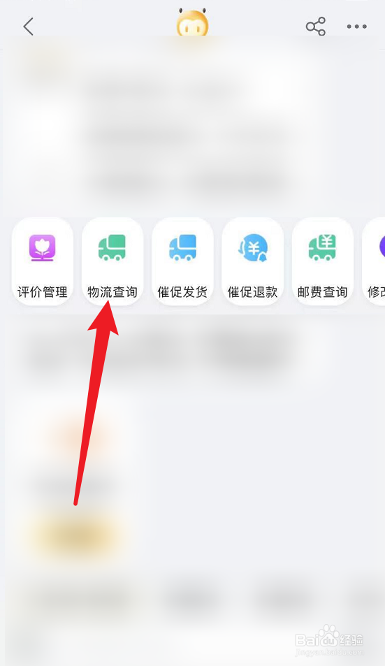 苹果已发货但是没有物流信息