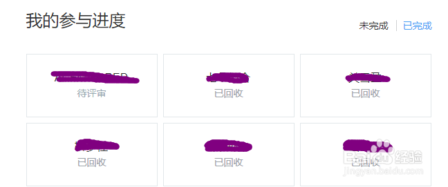 人物百科怎样创建以及修改特色词条