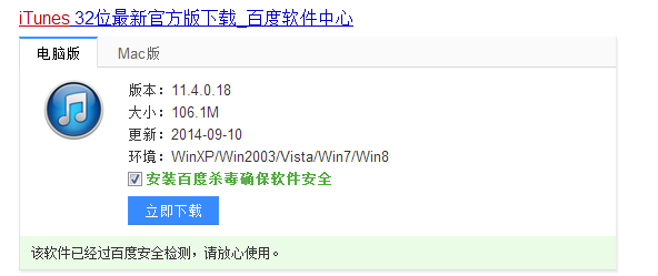 苹果怎么安装两个微信 手把手教你安装