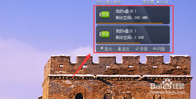 如何解决手机sd卡损坏或者无法完成格式化问题
