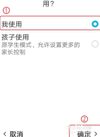 华为手机怎么查看使用记录