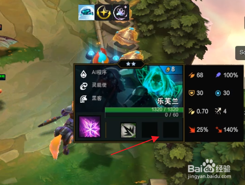 云顶黑客怎么玩