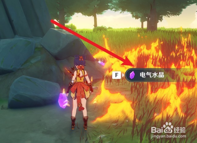 原神紫色的矿石怎么挖