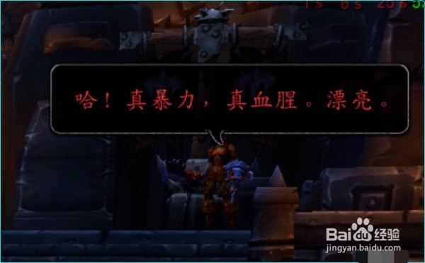 《魔兽世界》的钢铁女武神怎么去？