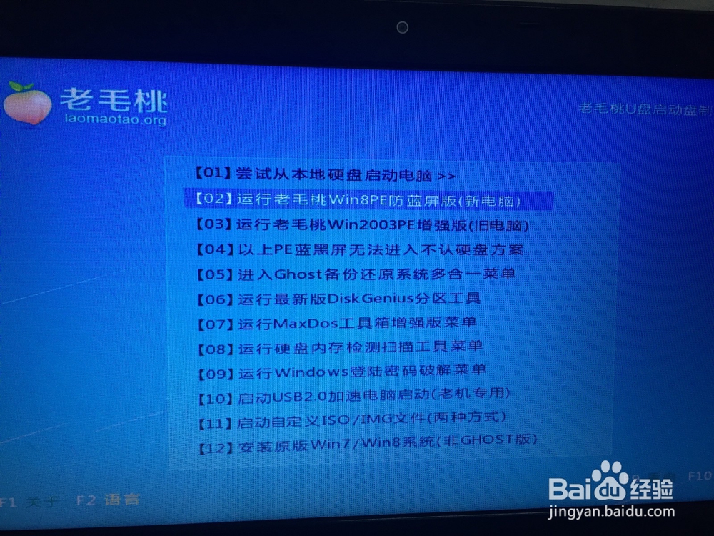 如何安装双系统（win7和win10）