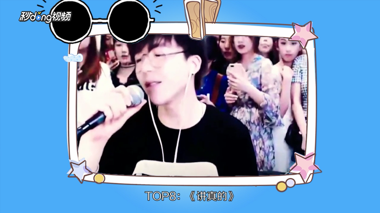 2018抖音最火歌曲排行榜