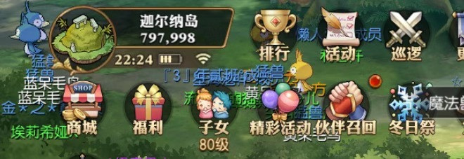 妖精的尾巴手游如何领取手机绑定礼包？