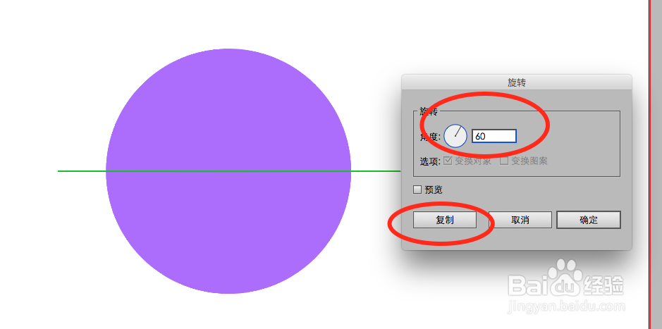 如何画一个七彩棒棒糖？