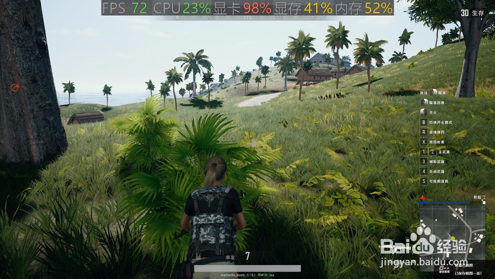 机械师F117 S6CP 如何、玩游戏怎么样？