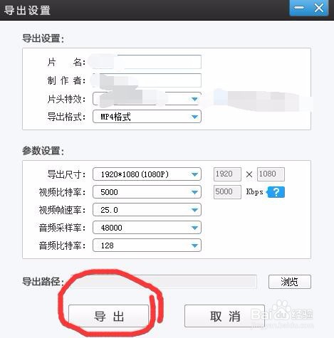 教你使用爱剪辑视频编辑软件为视频添加字幕效果