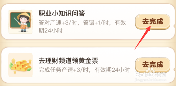 蚂蚁新村:警犬退役后民众可以领养吗