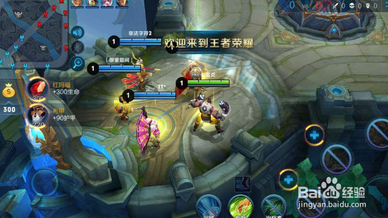 王者荣耀怎么改位置荣耀战力