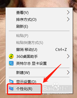 word clock怎么设置中文