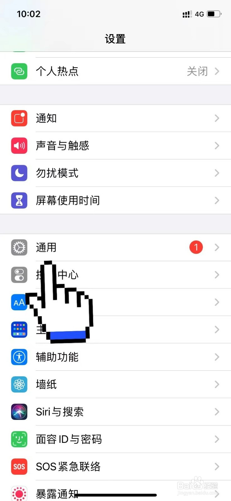 ipad序列号