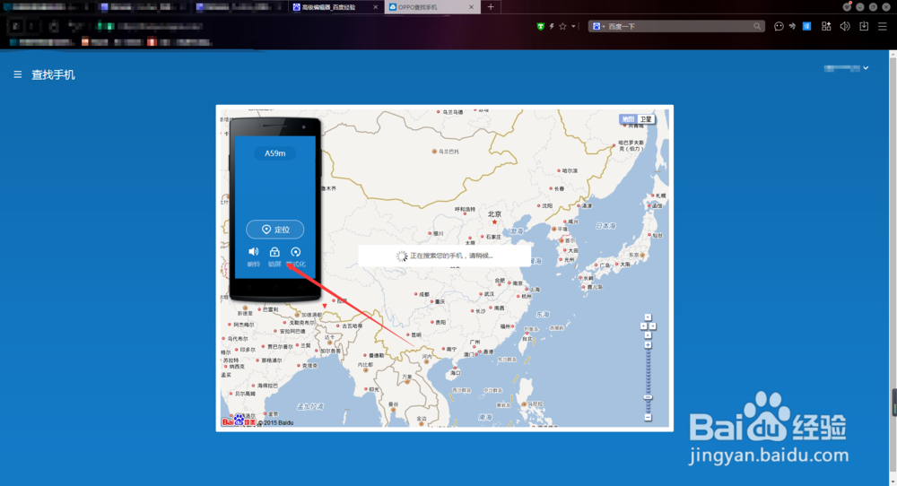 OPPOR9忘记密码怎么办 如何找回