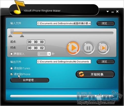iPhone 3.0固件铃声制作自动传输教程