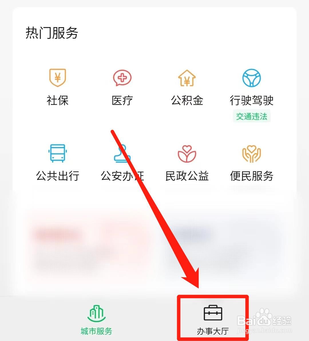 行车证丢失如何补办