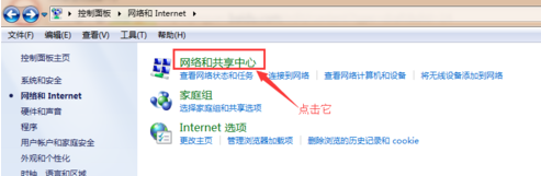 电脑怎么改ip地址