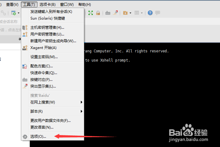 Xshell6怎么不使用本地星号