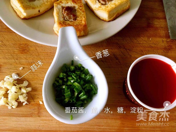 茄汁酿豆腐的做法