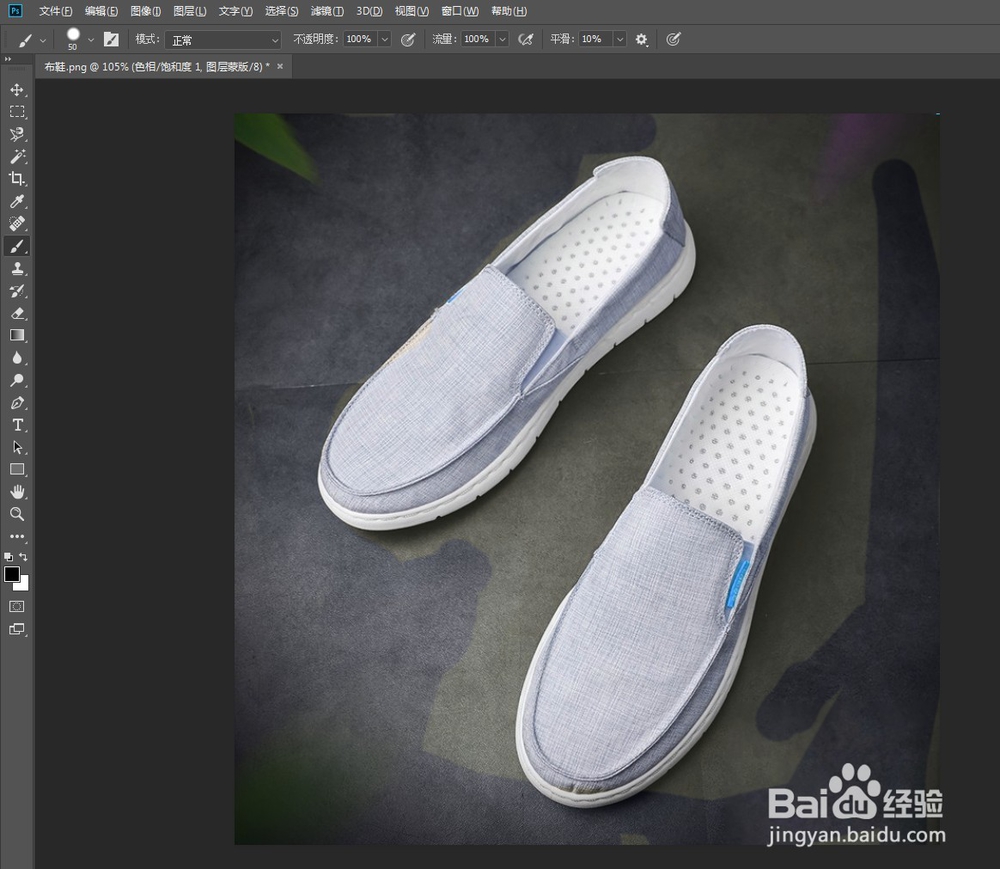 如何用PS给物品换颜色？