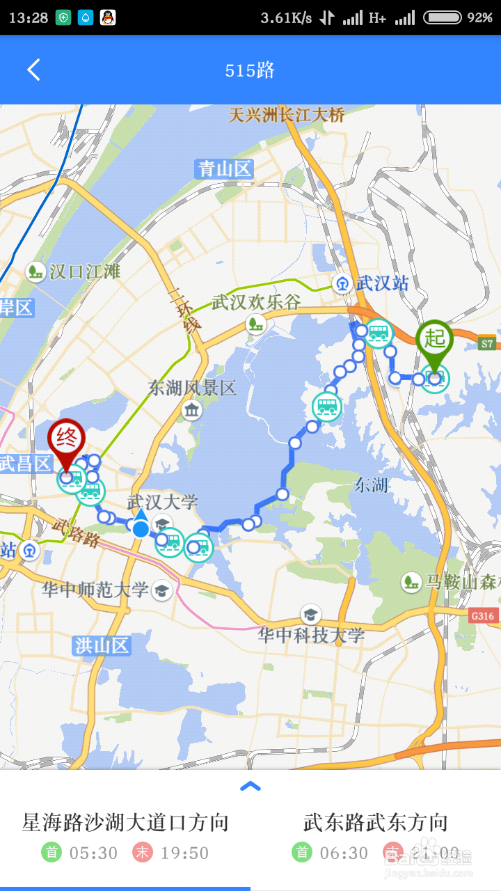 百度地图怎么订阅公交