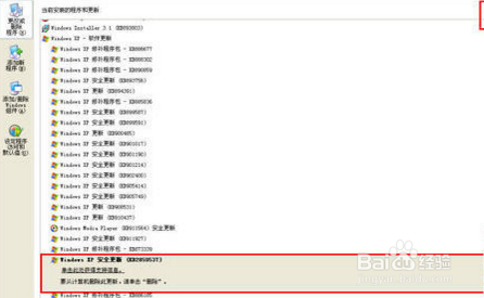 电脑开机蓝屏无法正常启动的解决方法?