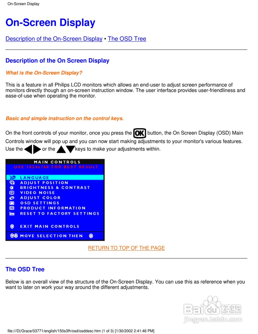 飞利浦150S3F彩显使用说明书:[2]