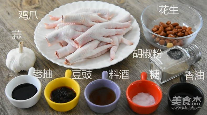 茶餐厅的豆豉凤爪