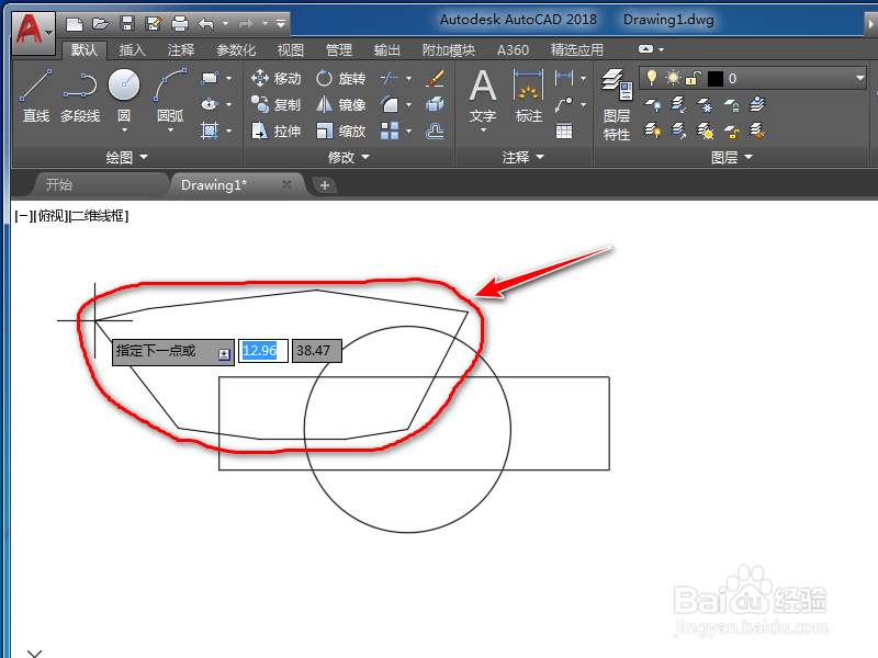CAD如何实现区域覆盖