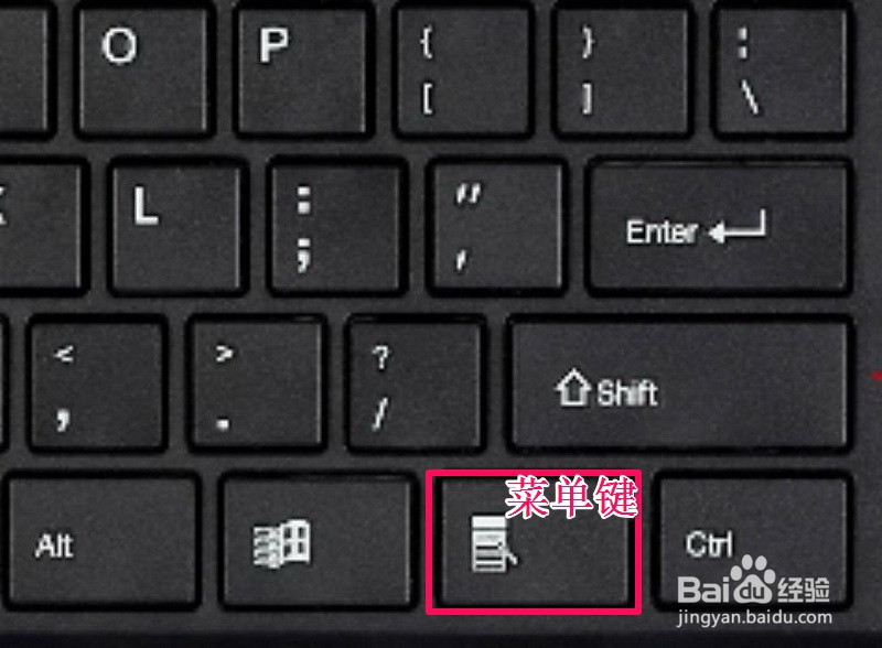 Win7开机后鼠标不能移动怎么办