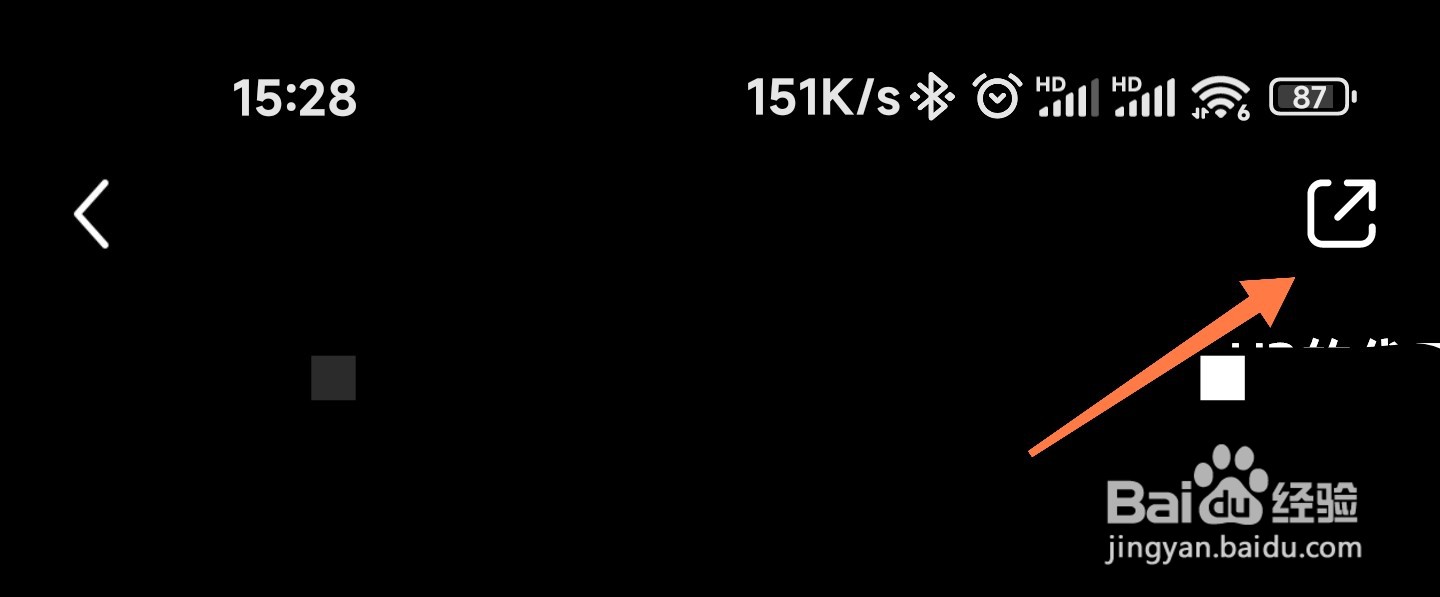 小红书视频怎么保存