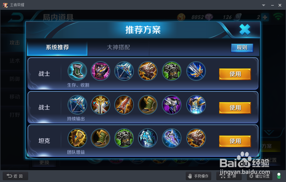 王者荣耀关羽如何玩