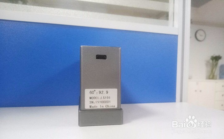 家具光泽度仪软件界面操作