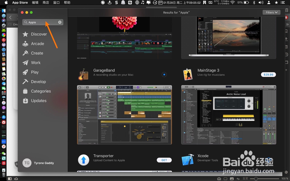 苹果电脑Mac怎么安装Garage Band库乐队