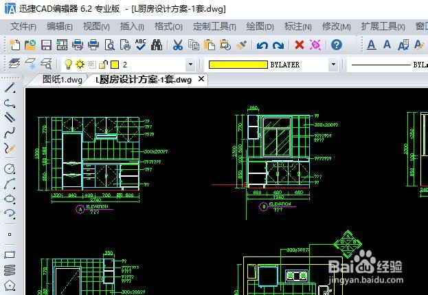 <b>CAD图纸上如何绘制构造线</b>