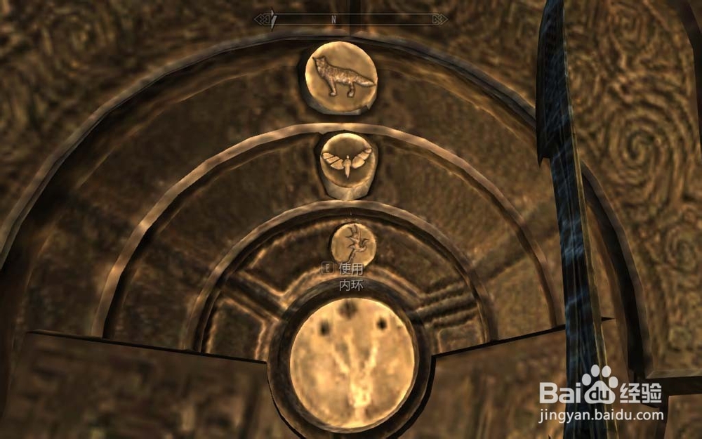 上古卷轴5：Skyrim：[18]锯齿王冠乌金爪