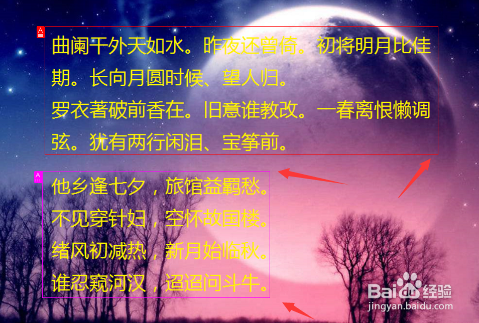 图片上的文字怎么扣 如何复制图片文字内容