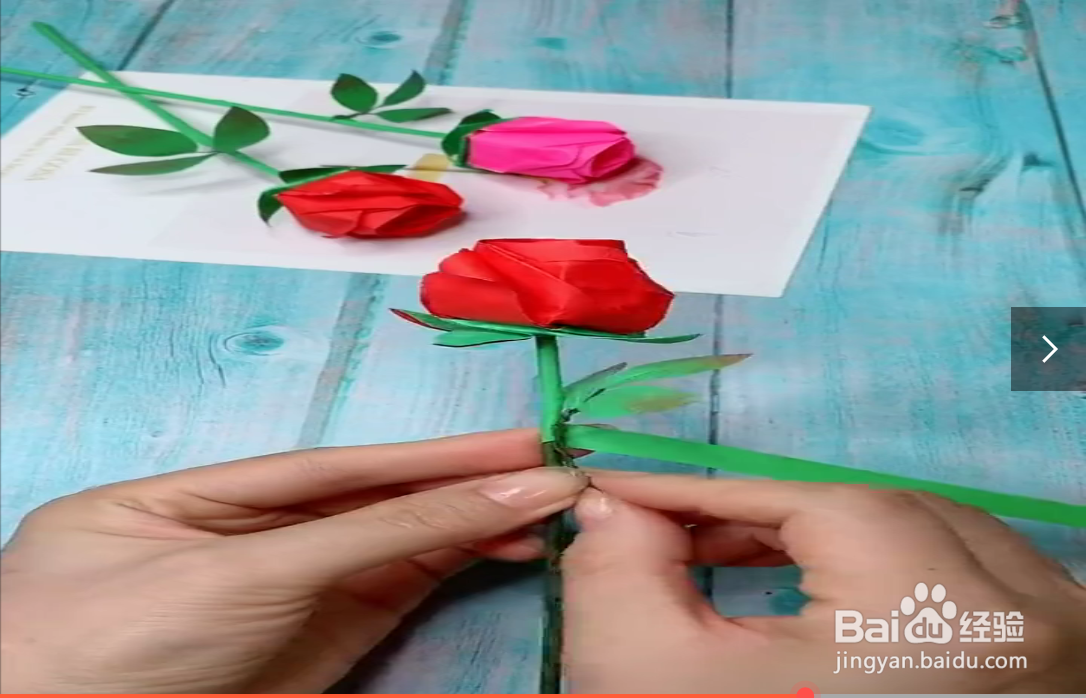 如何制作纸艺玫瑰花