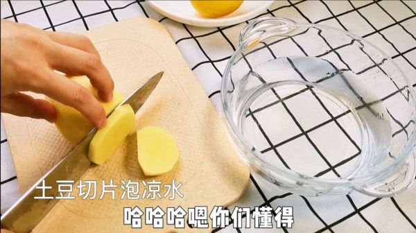 柠檬土豆烤鸡翅