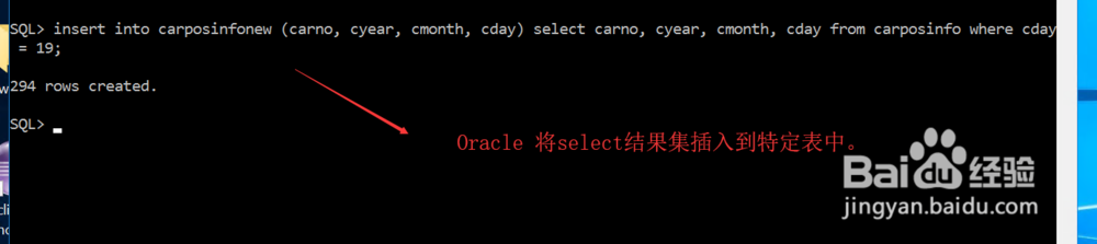 工作小技巧--数据库如何基于SELECT结果集创建表