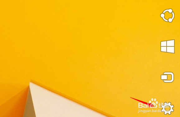 怎么进入win8.1控制面板