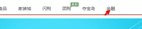 京东上怎么买基金股票