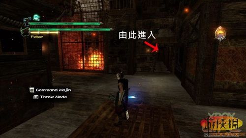 《魔人与被遗弃的王国》流程攻略第四篇