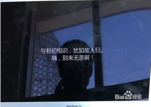 苹果Mac 如何安装双系统