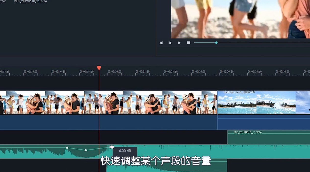 喵影工厂如何给视频加音乐