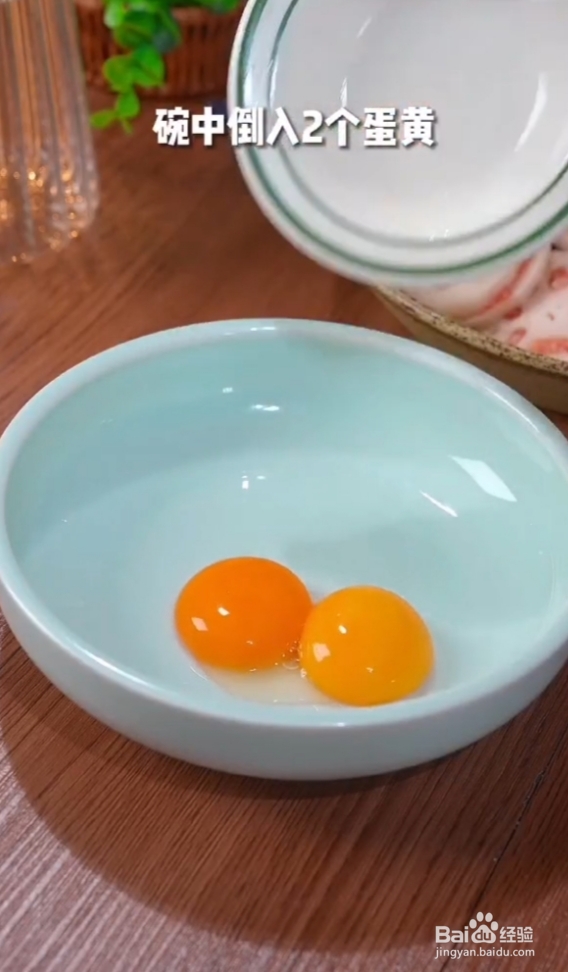 教你怎么制作好吃的酥炸藕盒